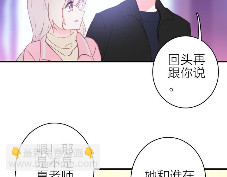 第29话 为了你心甘情愿(1/2)-第31话