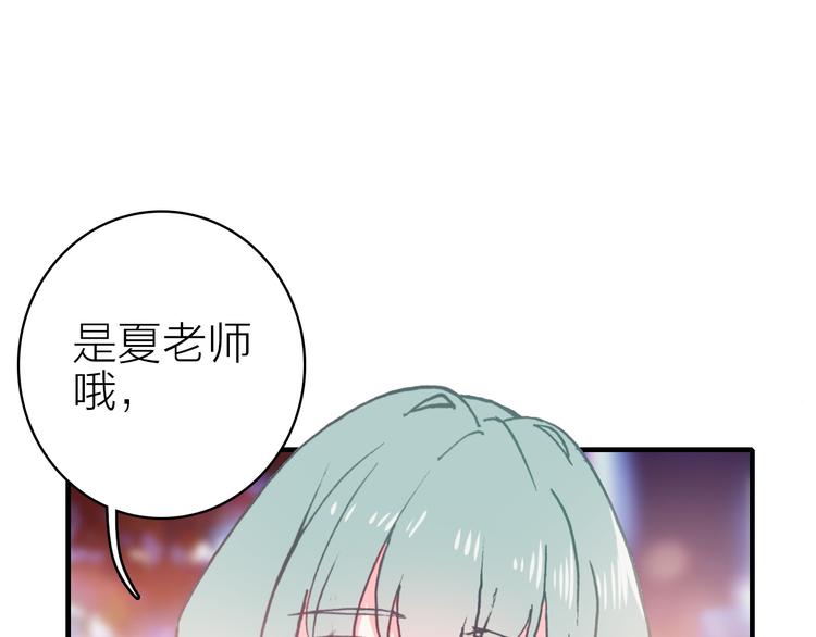 第29话 为了你心甘情愿(1/2)-第31话