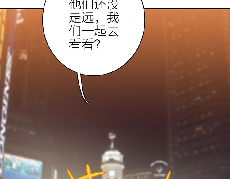 第29话 为了你心甘情愿(1/2)-第31话
