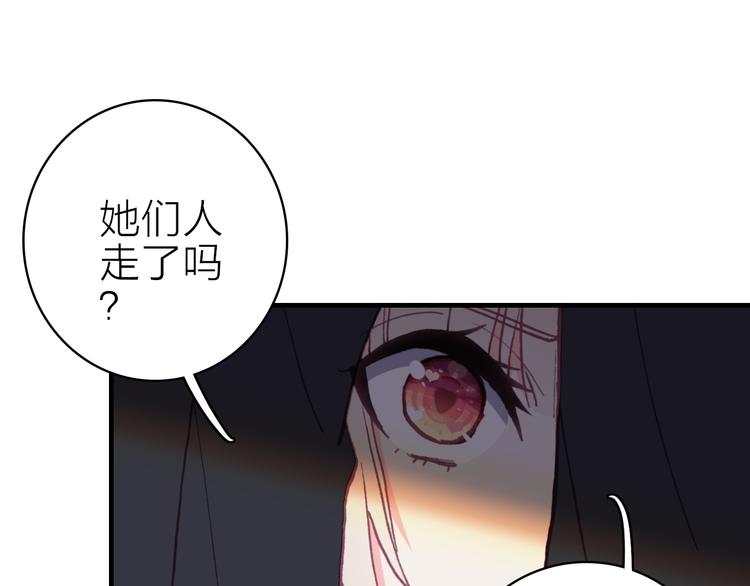 第29话 为了你心甘情愿(1/2)-第31话