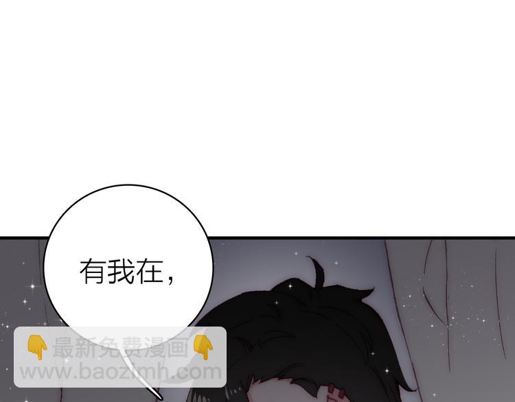 第29话 为了你心甘情愿(1/2)-第31话