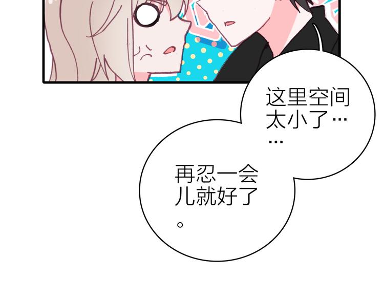 第29话 为了你心甘情愿(1/2)-第31话