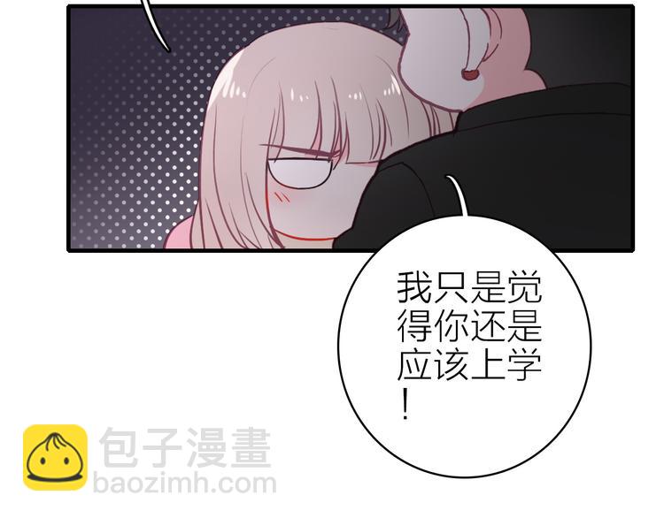 第29话 为了你心甘情愿(1/2)-第31话