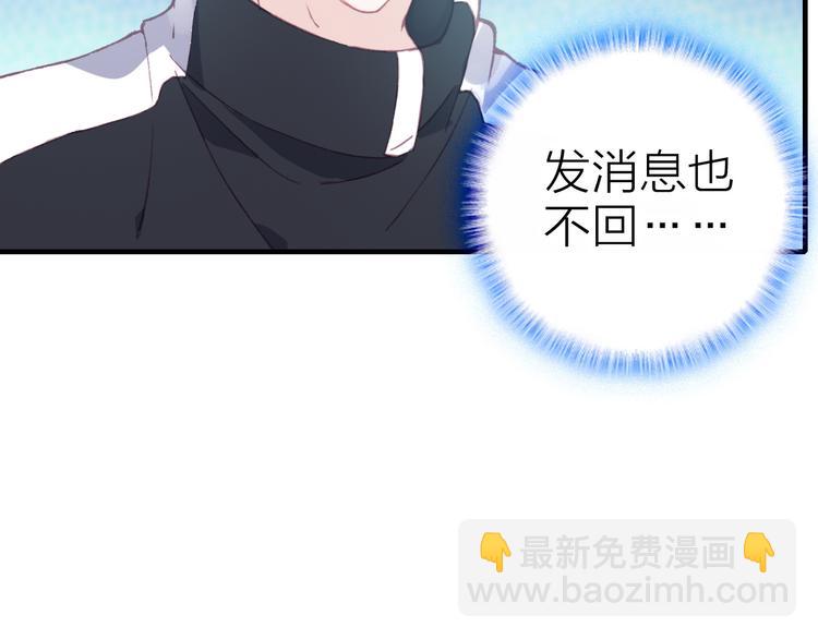第31话 真假女主角(1/2)-第33话