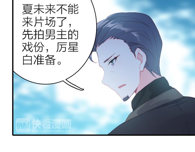 第31话 真假女主角(1/2)-第33话