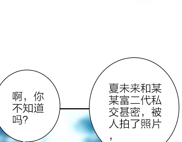 第31话 真假女主角(1/2)-第33话
