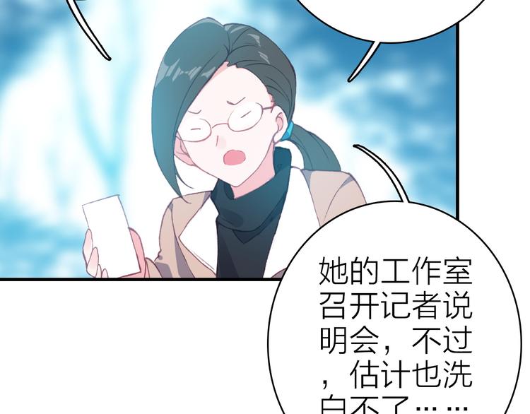 第31话 真假女主角(1/2)-第33话