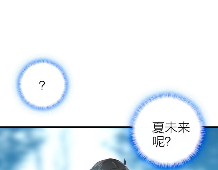 第31话 真假女主角(1/2)-第33话