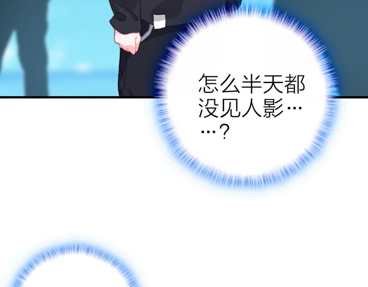 第31话 真假女主角(1/2)-第33话