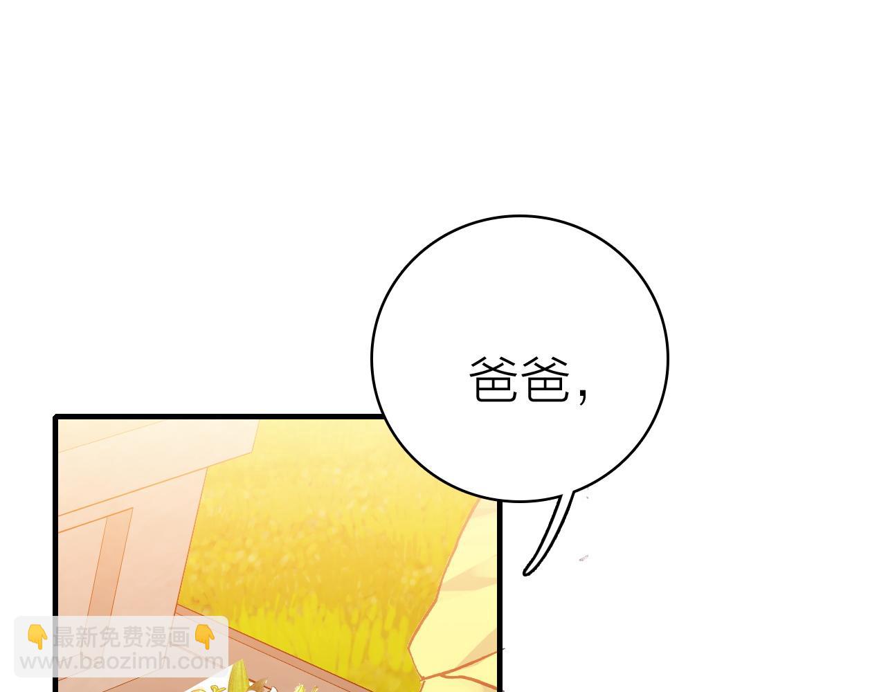 第33话  爱与恨 情与仇(1/2)-第35话