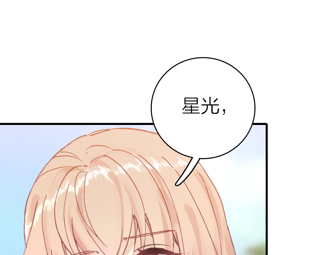 第33话  爱与恨 情与仇(1/2)-第35话