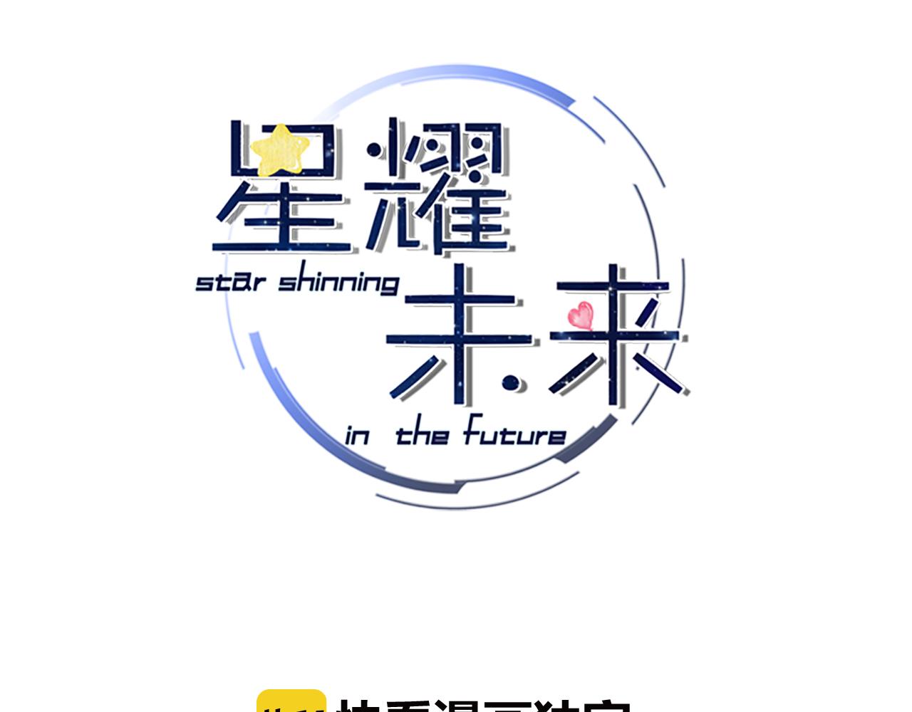 第33话  爱与恨 情与仇(1/2)-第35话