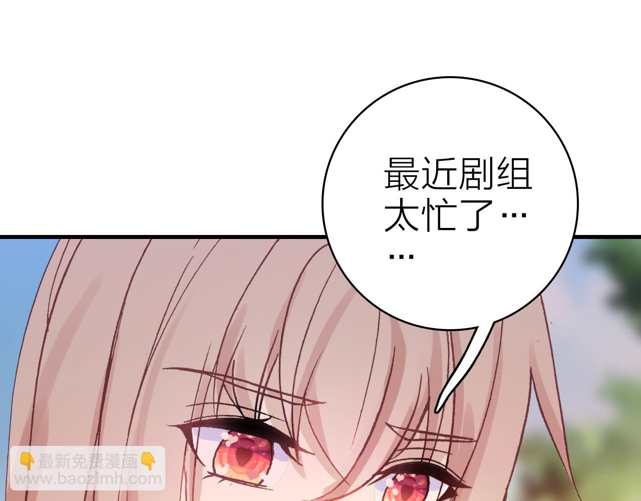第33话  爱与恨 情与仇(1/2)-第35话