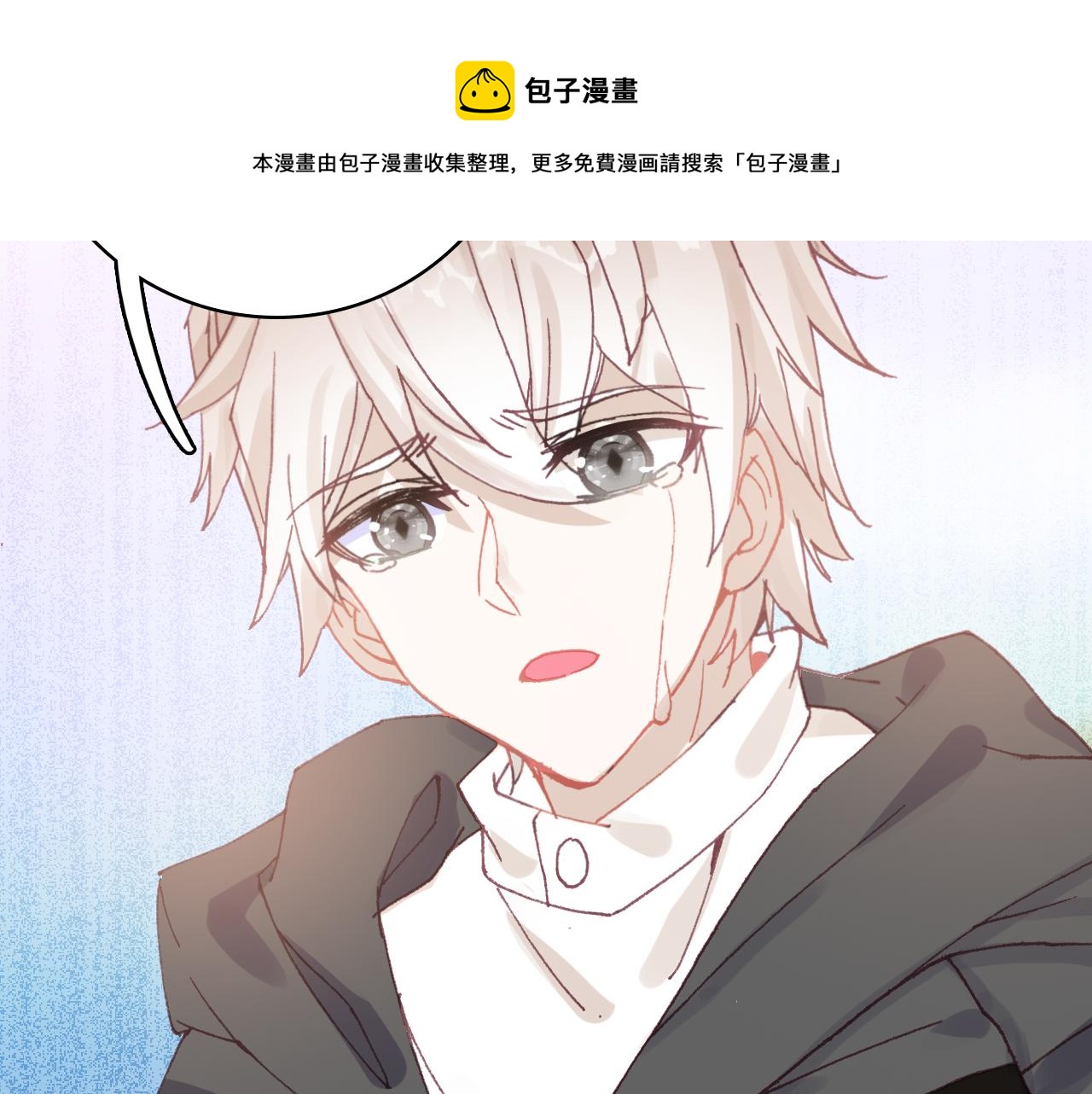 第33话  爱与恨 情与仇(1/2)-第35话