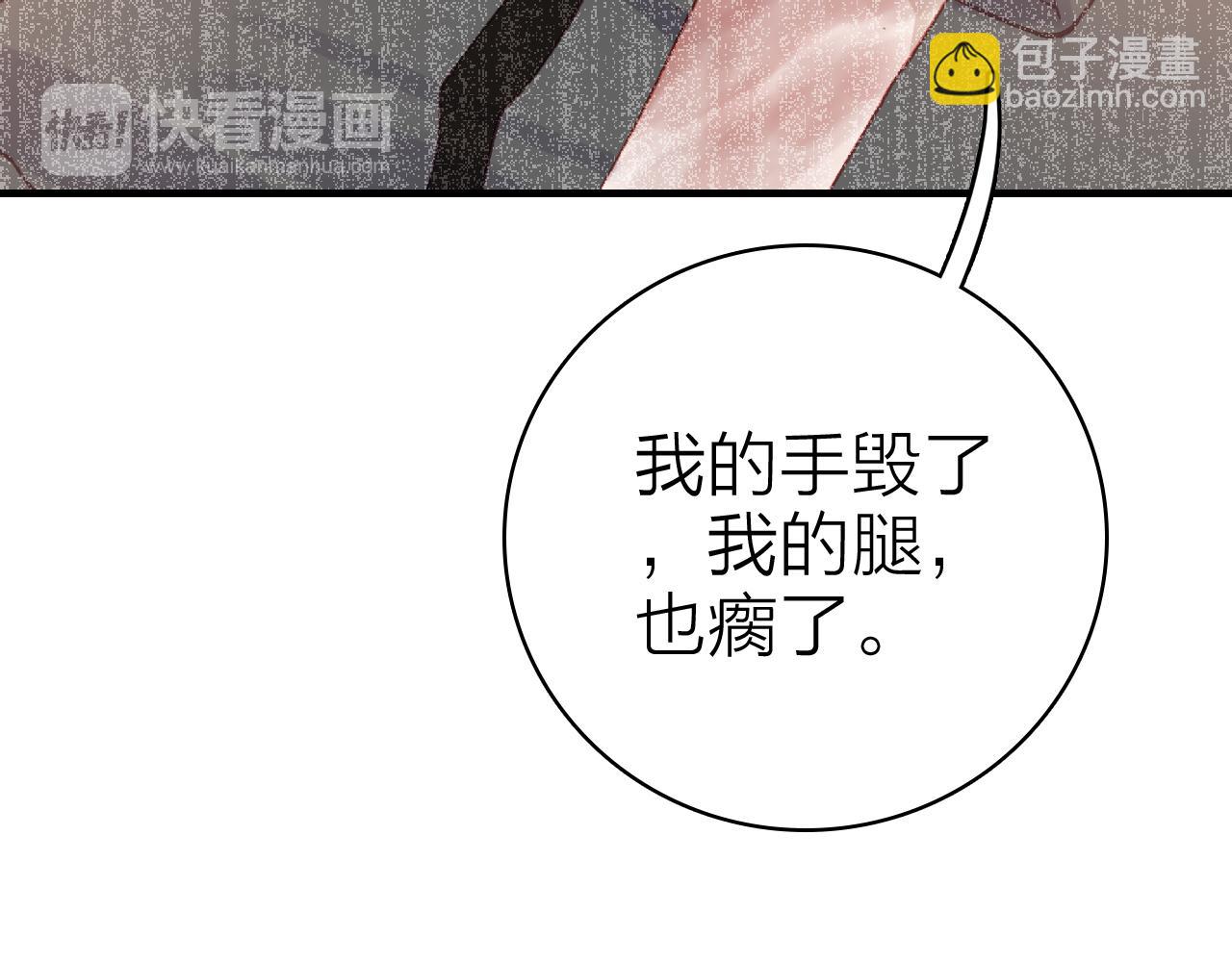 第33话  爱与恨 情与仇(1/2)-第35话