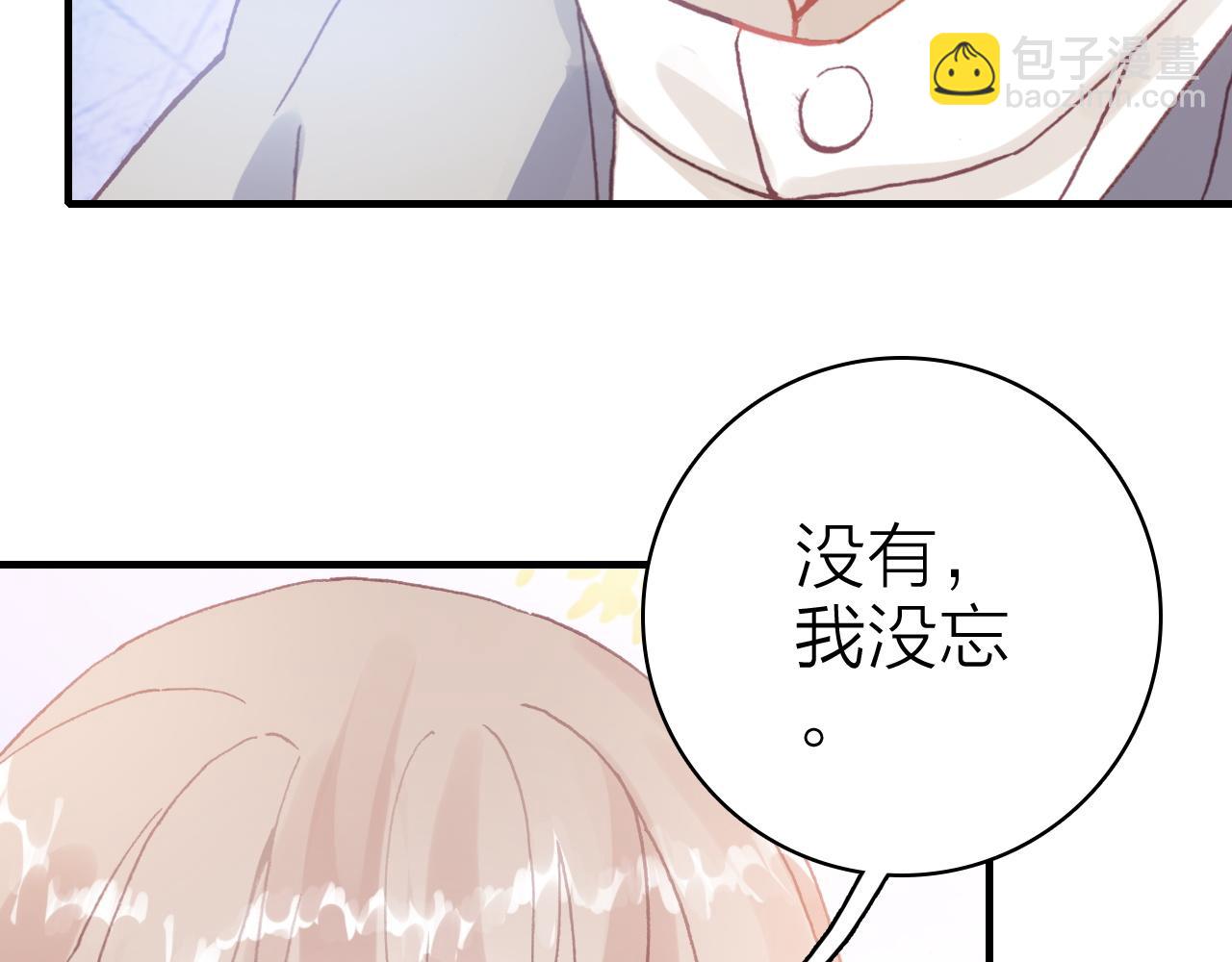 第33话  爱与恨 情与仇(1/2)-第35话