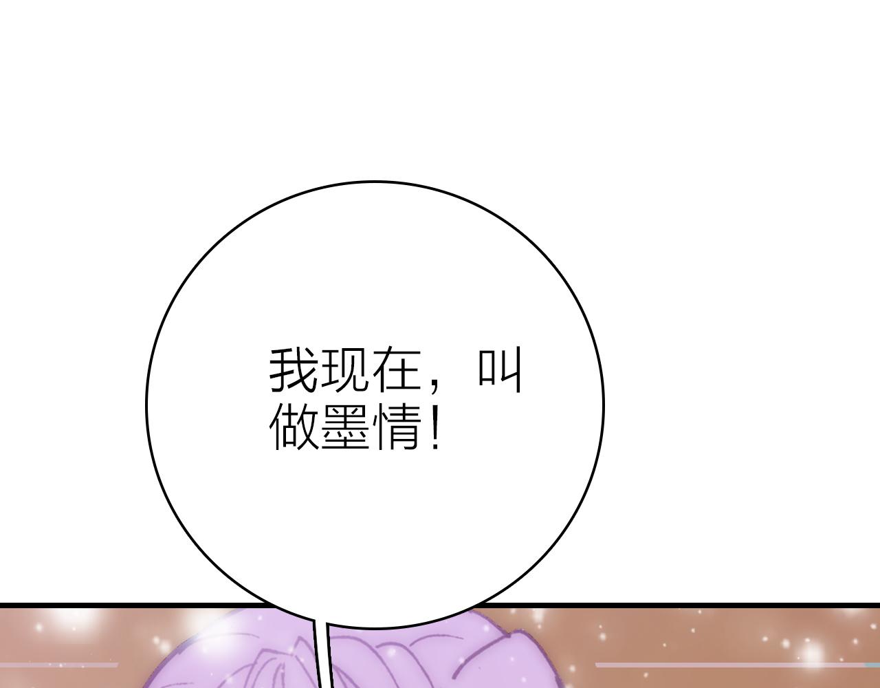 第33话  爱与恨 情与仇(1/2)-第35话
