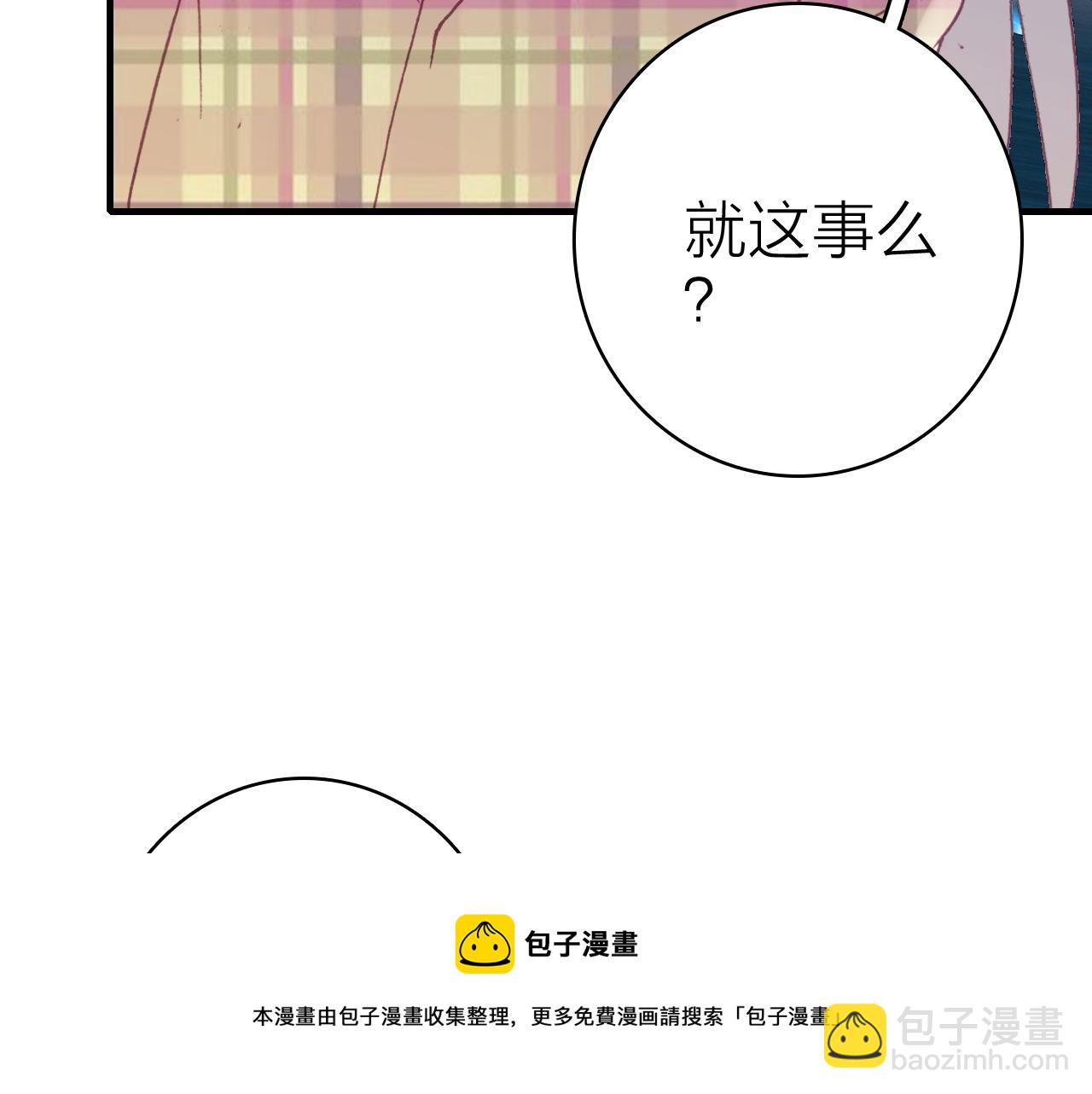第35话 虐心(1/2)-第37话
