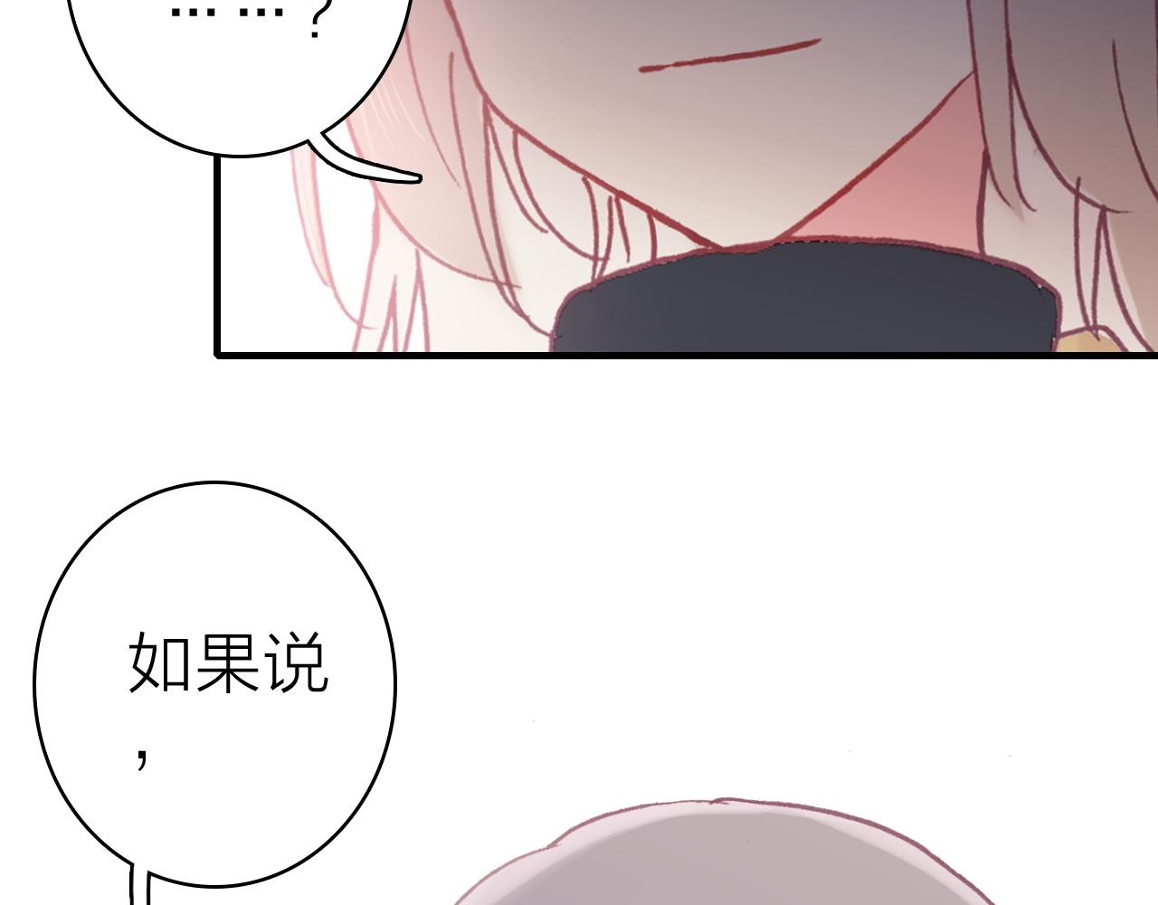 第35话 虐心(1/2)-第37话