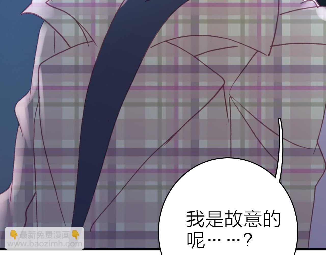 第35话 虐心(1/2)-第37话