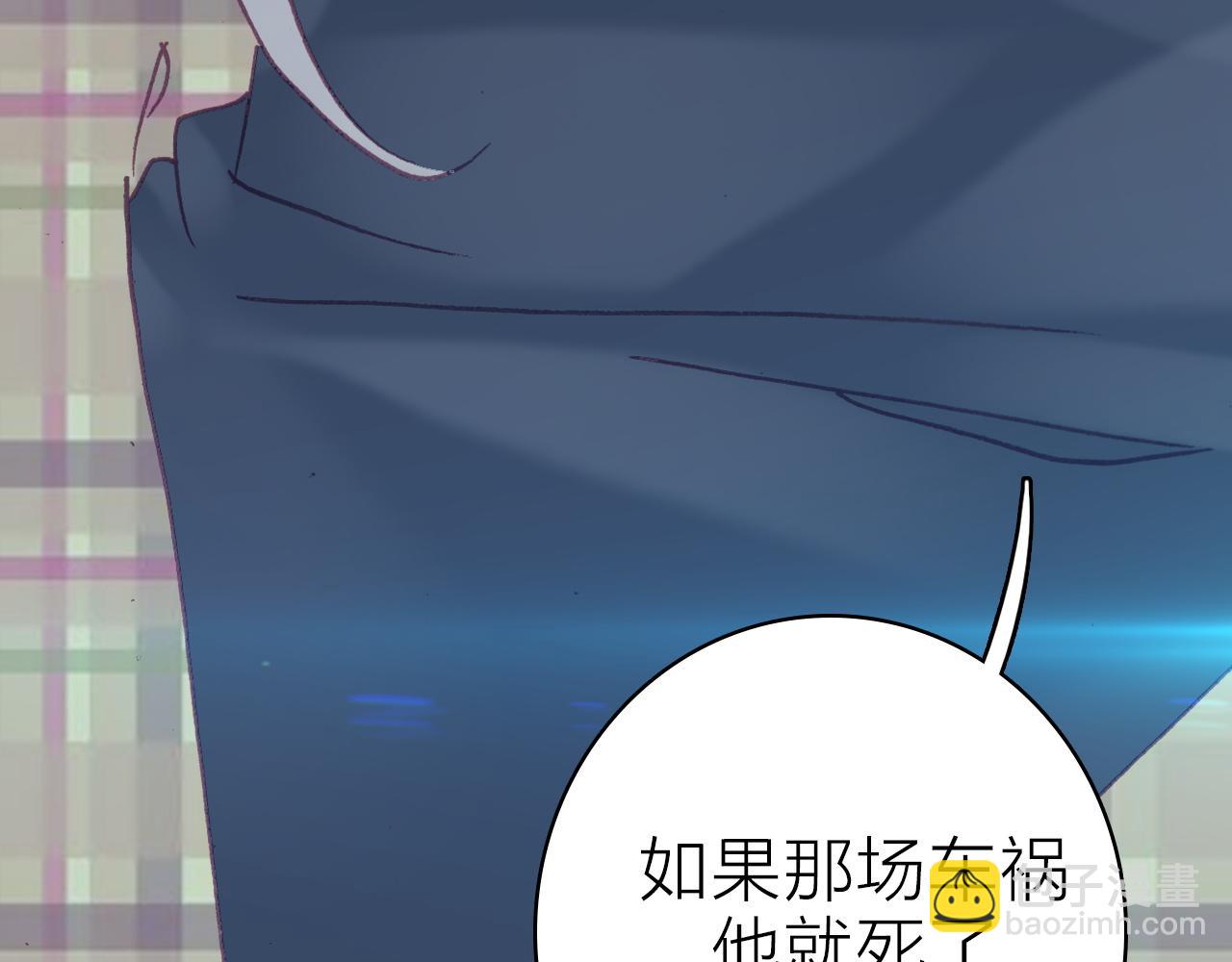 第35话 虐心(1/2)-第37话