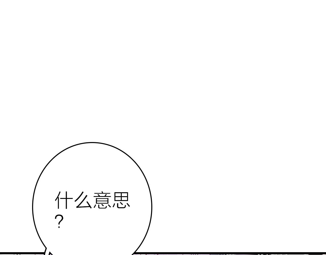 第35话 虐心(1/2)-第37话