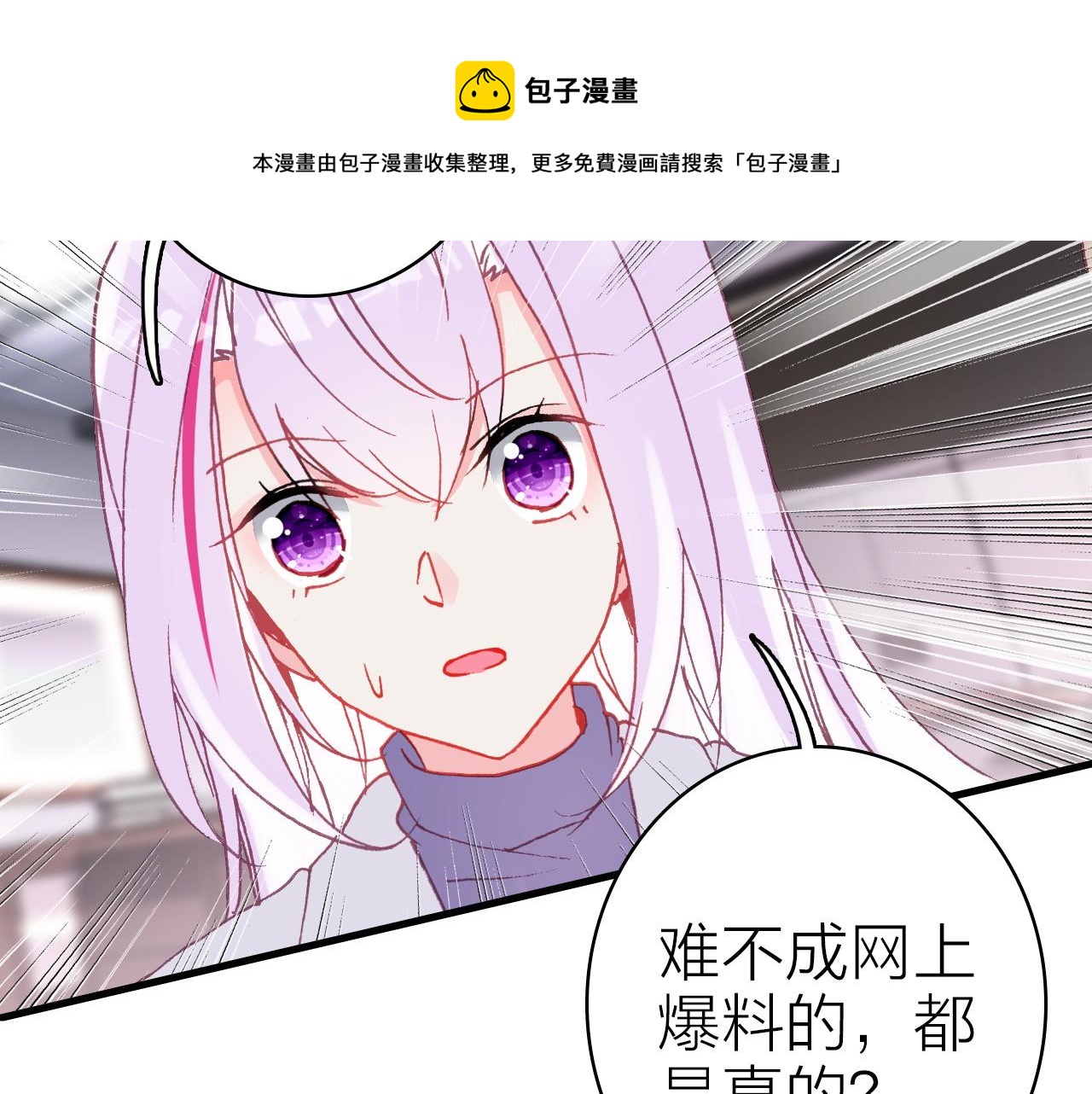 第35话 虐心(1/2)-第37话