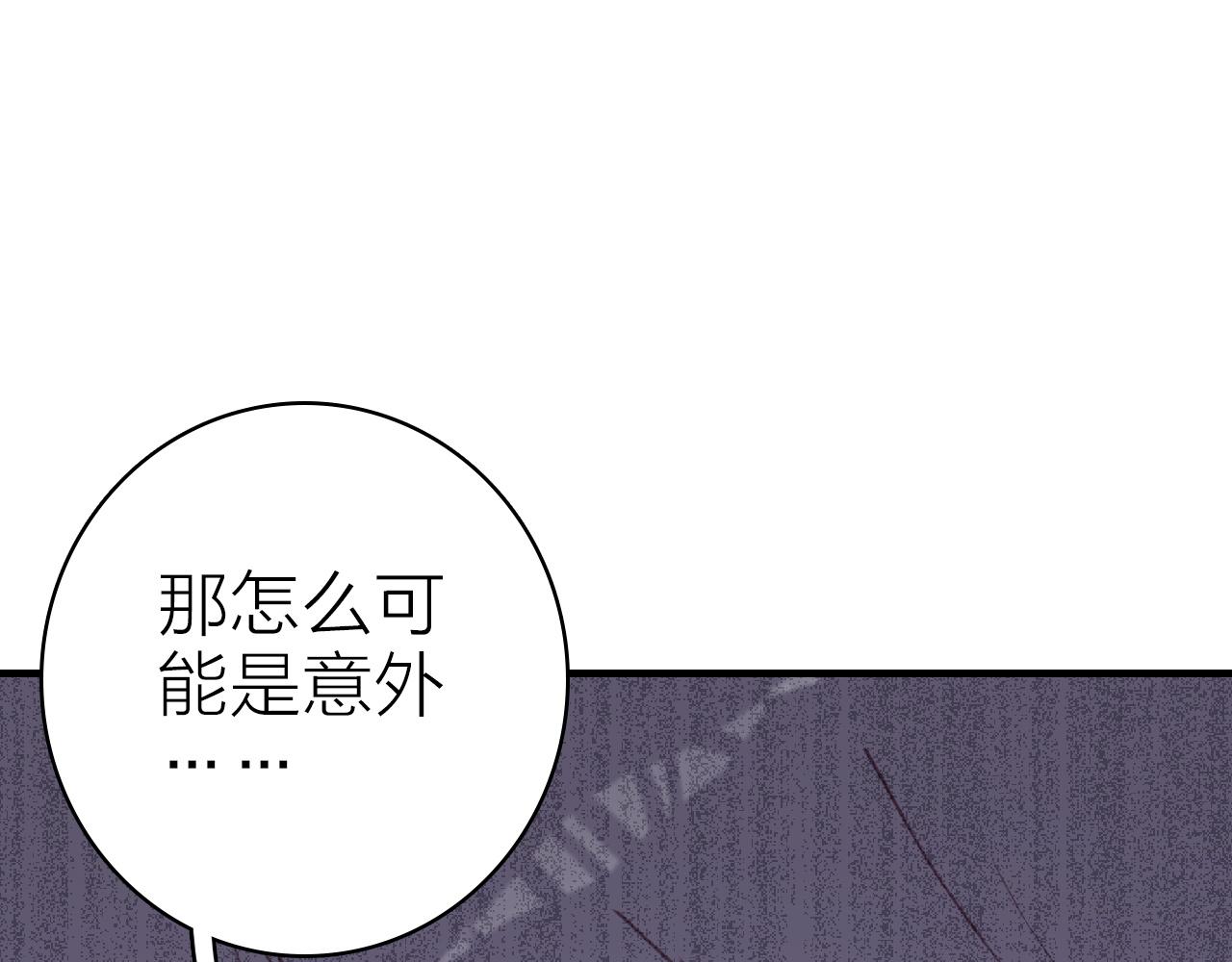 第35话 虐心(1/2)-第37话