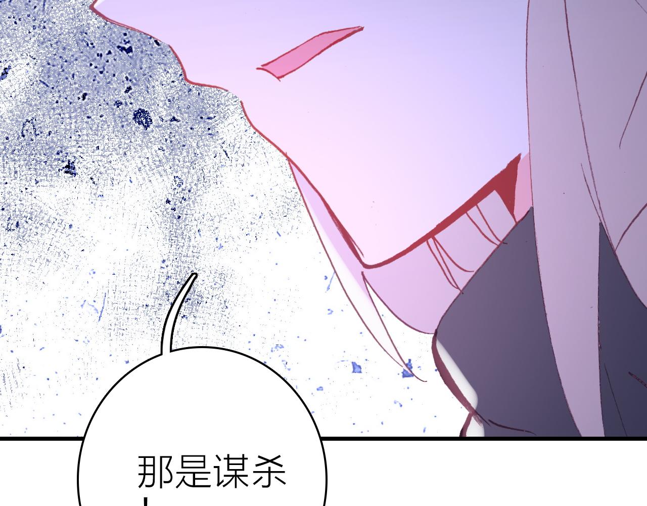 第35话 虐心(1/2)-第37话