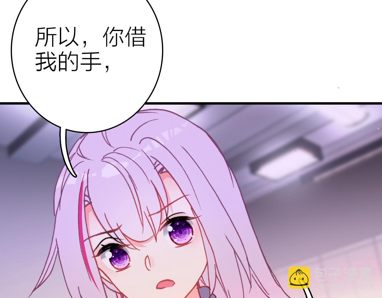 第35话 虐心(1/2)-第37话