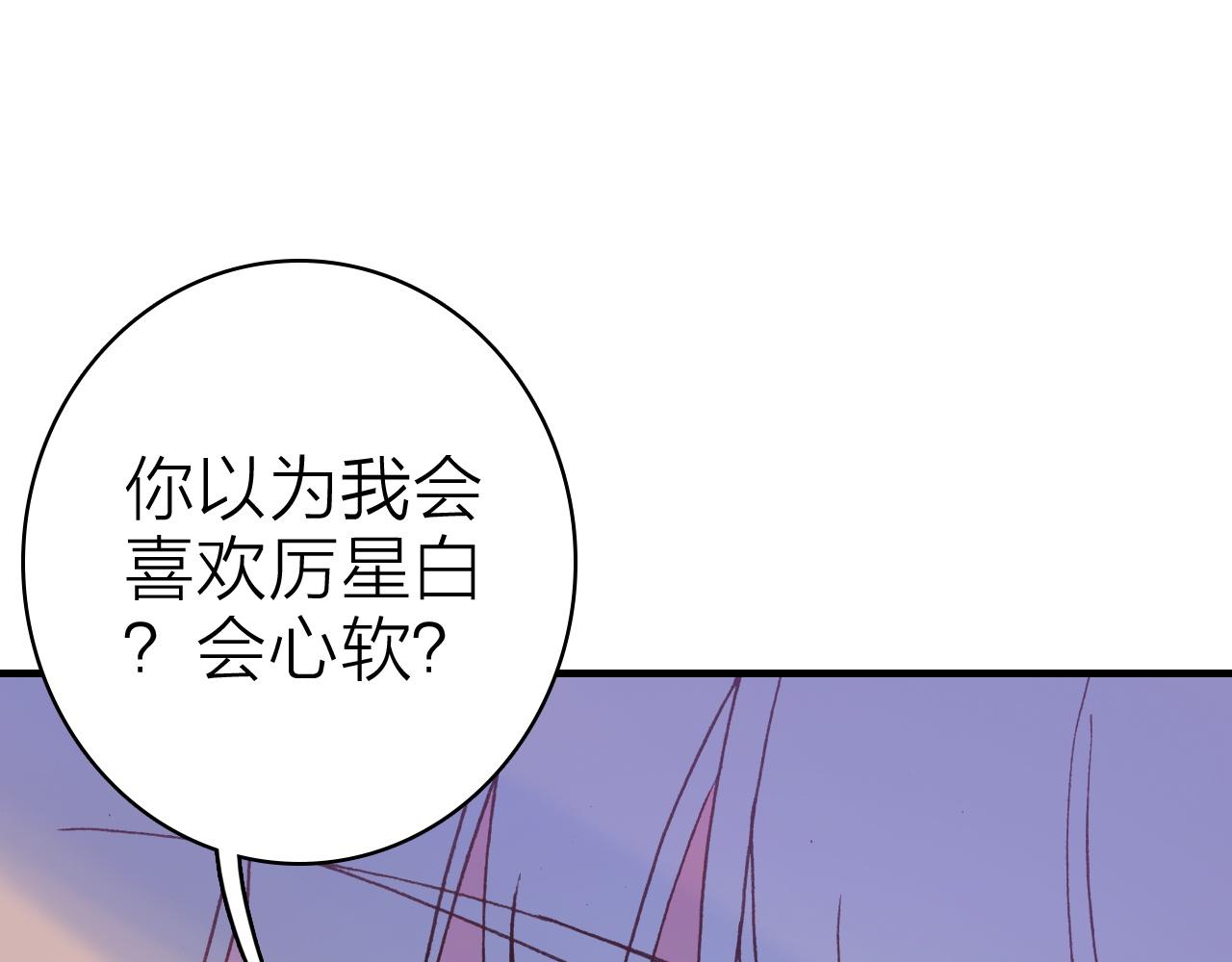 第35话 虐心(1/2)-第37话