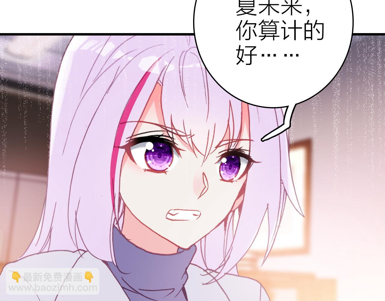 第35话 虐心(1/2)-第37话