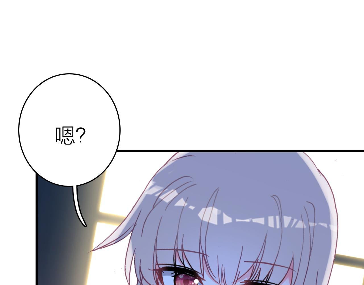 第35话 虐心(1/2)-第37话
