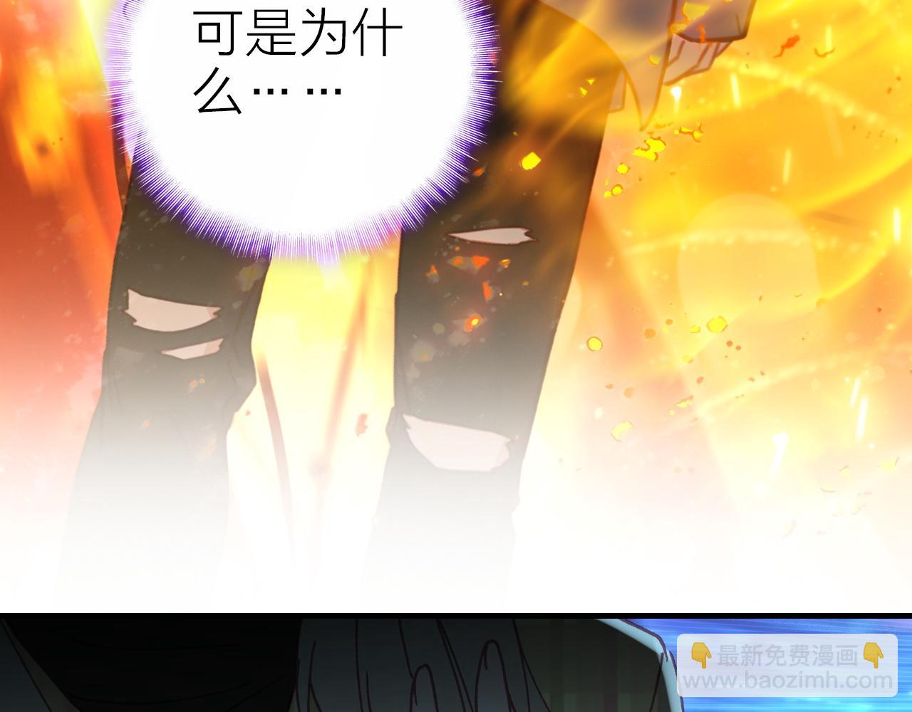 第37话 傻瓜(1/2)-第39话