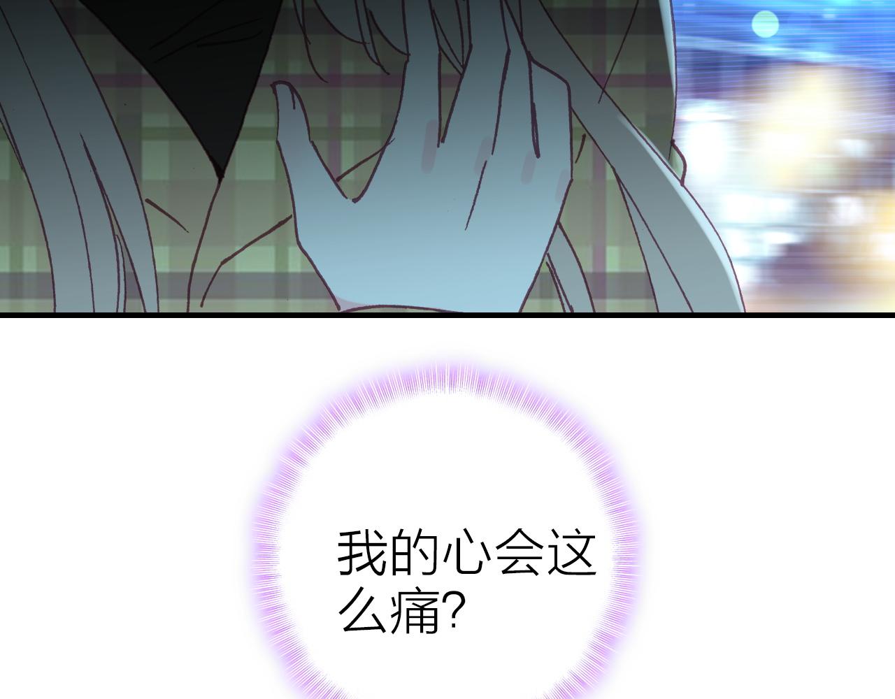 第37话 傻瓜(1/2)-第39话