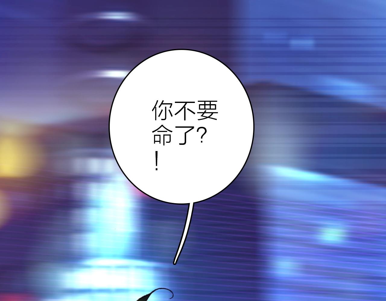 第37话 傻瓜(1/2)-第39话