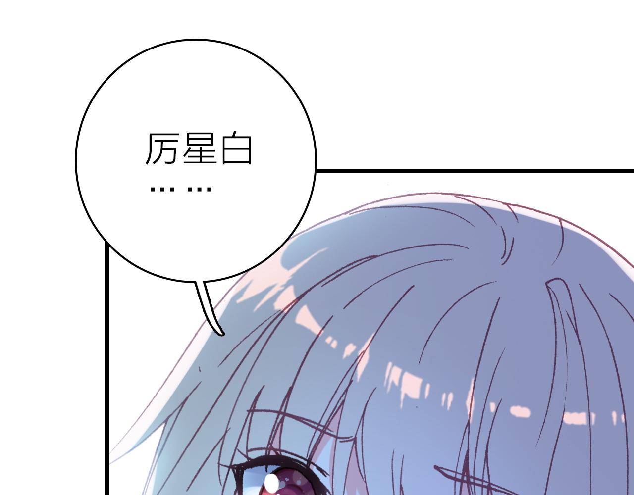 第37话 傻瓜(1/2)-第39话