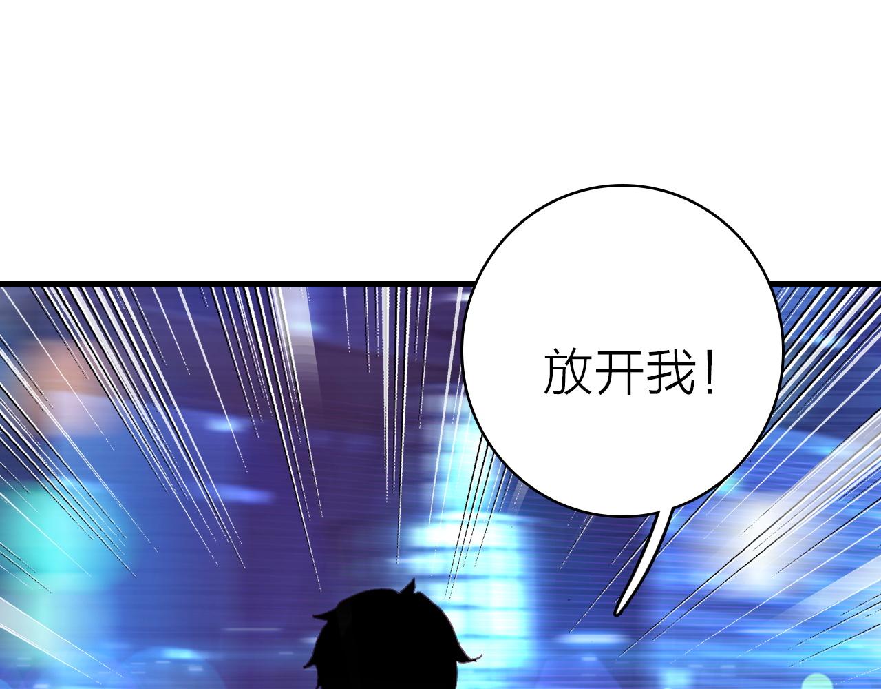 第37话 傻瓜(1/2)-第39话