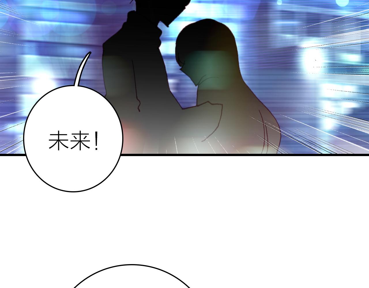 第37话 傻瓜(1/2)-第39话