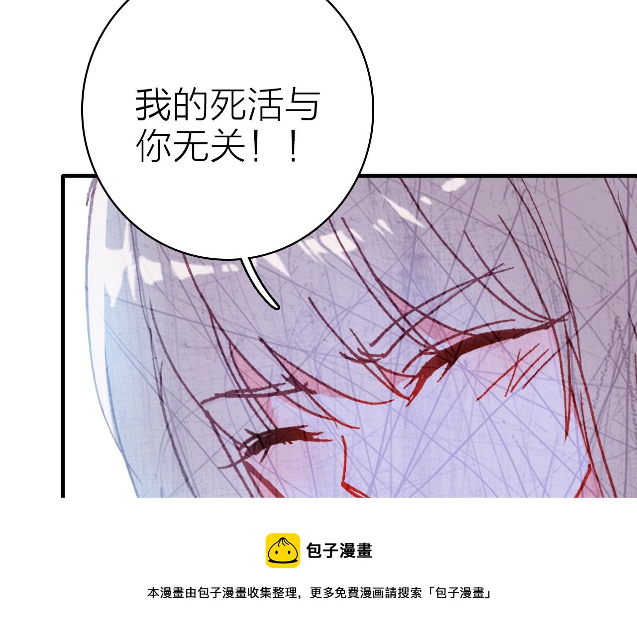 第37话 傻瓜(1/2)-第39话