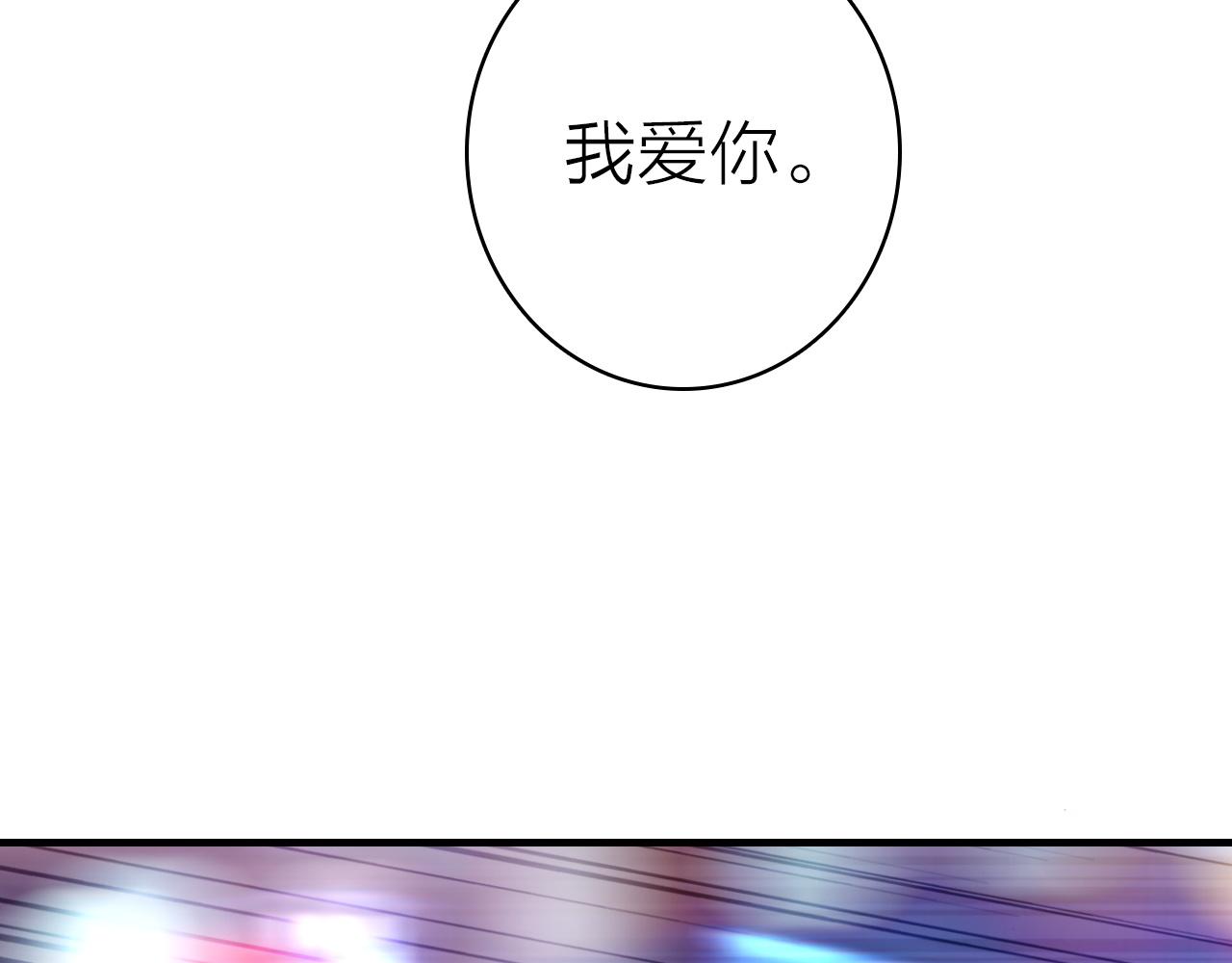 第37话 傻瓜(1/2)-第39话