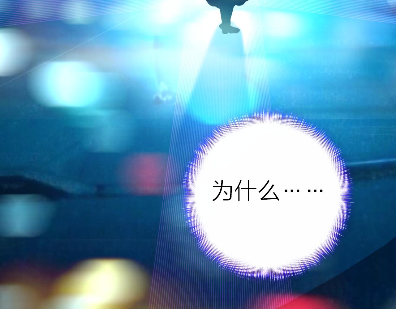 第37话 傻瓜(1/2)-第39话