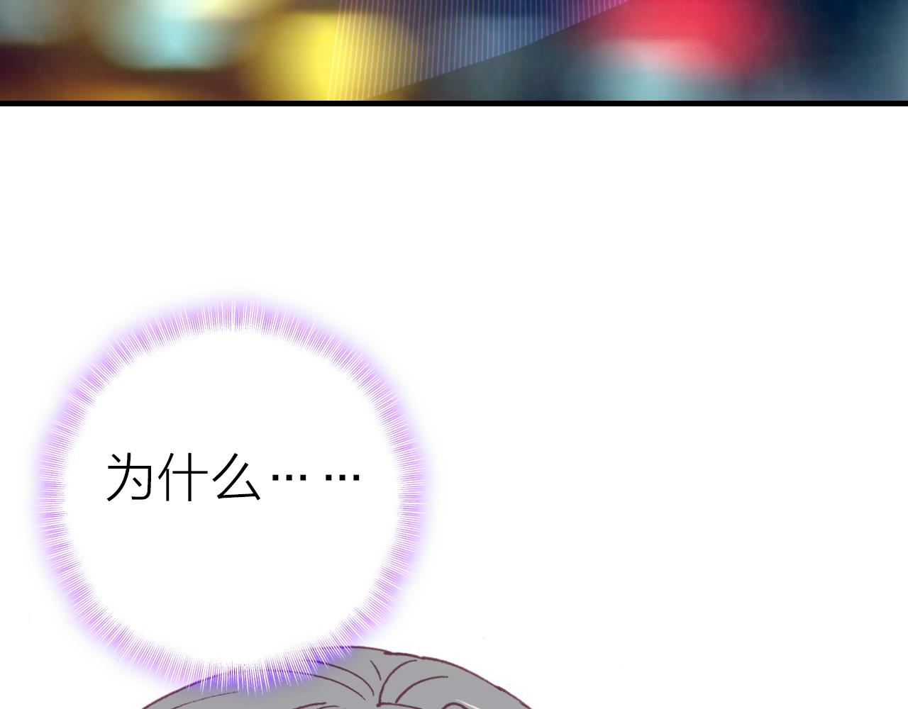 第37话 傻瓜(1/2)-第39话