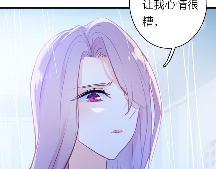 第4话 夏星辰？(1/2)-第5话