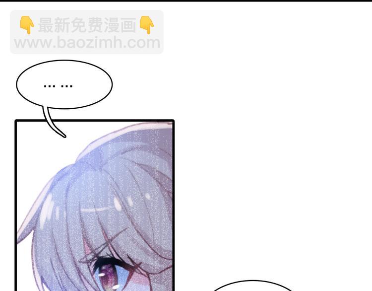 第4话 夏星辰？(1/2)-第5话