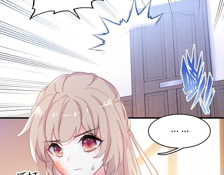 第4话 夏星辰？(1/2)-第5话