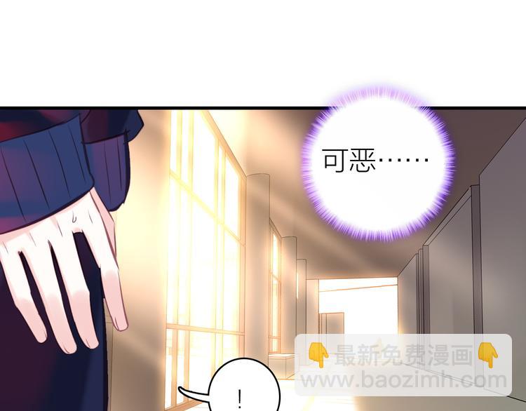 第4话 夏星辰？(1/2)-第5话