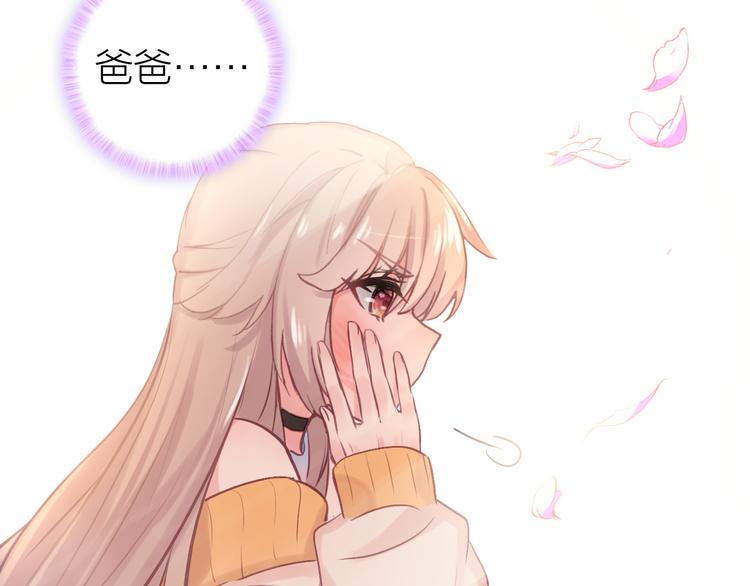 第4话 夏星辰？(1/2)-第5话
