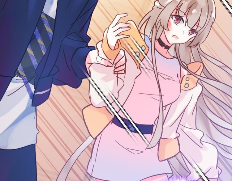 第4话 夏星辰？(1/2)-第5话