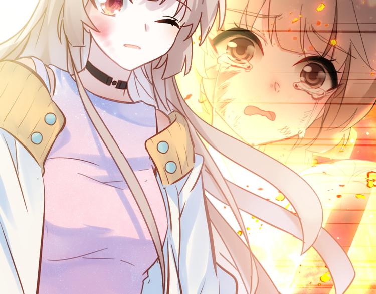 第4话 夏星辰？(1/2)-第5话